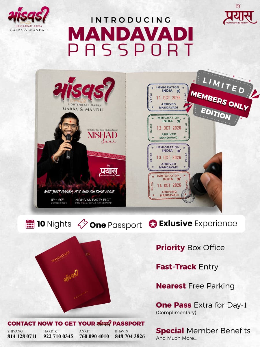Mandavadi Passport